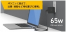 MASS POWER 65W ѥǥХ꡼PD˹®Ŵ