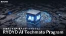 RYOYO AI Techmate Program